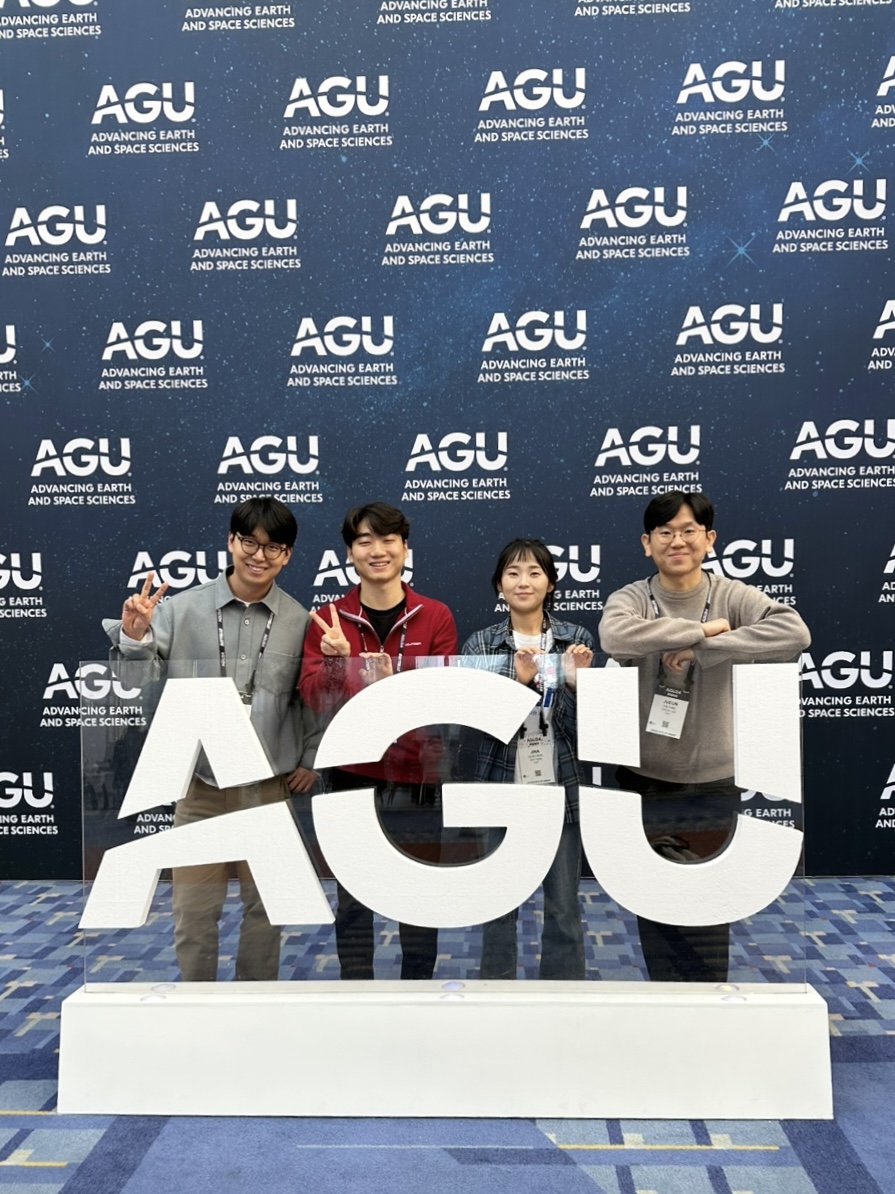 AGU24 이미지